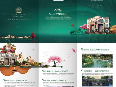 房在線好用嗎?,房在線下載