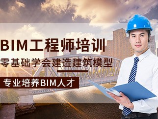 bim和裝配式工程師掛證一個(gè)月多少bim工程師掛出去一年多少錢