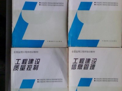 全國環(huán)境監(jiān)理工程師培訓(xùn),全國環(huán)境監(jiān)理工程師培訓(xùn)機構(gòu)排名