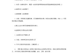 2019計算機(jī)一級證書,2019一級建造師題