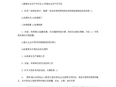 2019計(jì)算機(jī)一級(jí)證書,2019一級(jí)建造師題