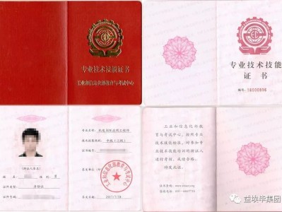 辦理bim高級工程師多少,BIM高級工程師證書國家承認嗎