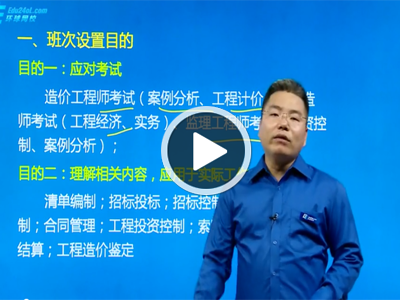 造價工程師證書考試,造價工程師證考試時間