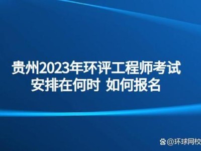 北京注冊結構工程師報名時間,北京結構工程師報名時間