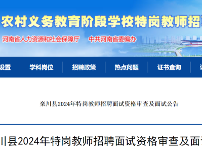 洛陽消防工程師招聘洛陽有消防工程師培訓機構嗎?