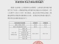 廣東二級(jí)建造師分?jǐn)?shù)線廣東二級(jí)建造師分?jǐn)?shù)線是多少