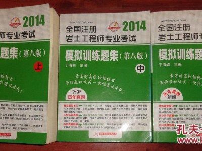 注冊巖土工程師可以帶參考書注冊巖土工程師考試可以帶書嗎