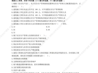 初級注冊安全工程師成績查詢注冊安全工程師成績查詢