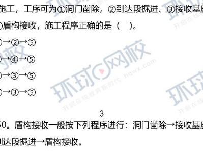 一級建造師市政專業試題及答案,一級建造師市政專業試題