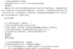 會計專業可以報考二級建造師的專業有哪些會計專業可以報考二級建造師