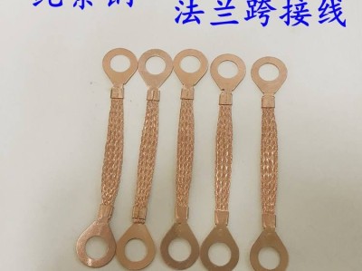 接地端子連接線,接地端子安裝方法