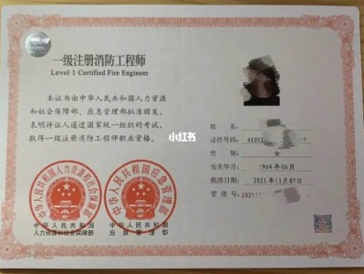 一級造價工程師注冊資料一級造價工程師注冊需要多長時間