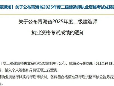 怎么查詢二級(jí)建造師怎么查詢二級(jí)建造師資格證書