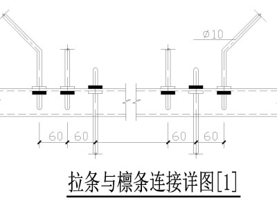 檁條節(jié)點如何創(chuàng)建檁條節(jié)點