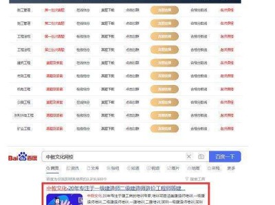 233網(wǎng)校二建免費視頻,二級建造師課程下載