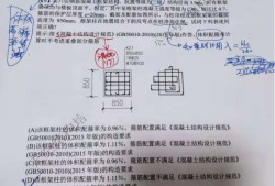 二級結(jié)構(gòu)工程師報考條件是什么,二級結(jié)構(gòu)工程師復習