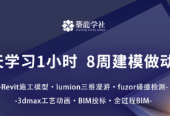 bim建模員工作內(nèi)容,bim建模工程師實(shí)習(xí)主要做什么