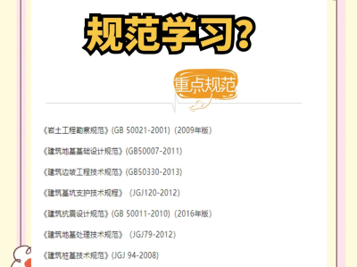 巖土工程師考試考什么科目巖土工程師考試考什么科目及分數