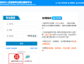 消防工程師報名時間一消防工程師報名