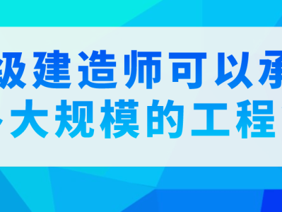 二級建造師建筑工程考試要點有那些,二級建造師建筑工程考試要點有
