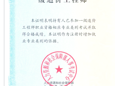 2015造價工程師課件2015造價工程師課件下載