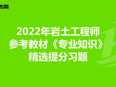 石家莊巖土工程師,石家莊巖土工程師最新招聘信息