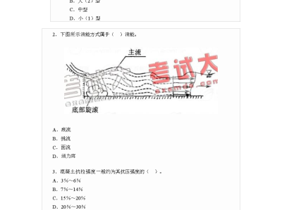 一級建造師歷年真題和解析233網校一級建造師歷年試題及答案