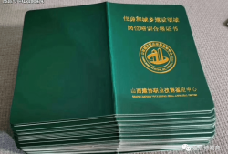 郵電bim高級工程師證書有郵電bim高級工程師證書有效期多久