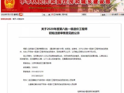 一級結(jié)構(gòu)工程師分?jǐn)?shù)線,一級結(jié)構(gòu)工程師基礎(chǔ)考試分?jǐn)?shù)線