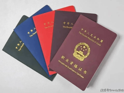 房地產(chǎn)公司造價工程師房地產(chǎn)公司工程造價有什么崗位