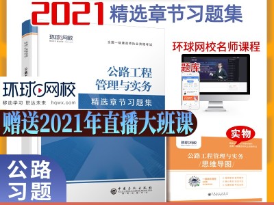 一級建造師考那幾門課程一級建造師考那幾門課程好