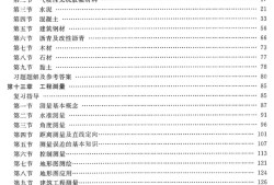 巖土工程師基礎(chǔ)考試簡單嗎,巖土工程師基礎(chǔ)考試簡單嗎知乎