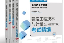 注冊造價(jià)工程師樣本,造價(jià)工程師注冊資料