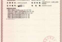 呼和浩特結(jié)婚登記預(yù)約,呼和浩特結(jié)構(gòu)工程師