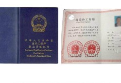 造價(jià)工程師注冊(cè)專業(yè),二級(jí)造價(jià)工程師考試時(shí)間