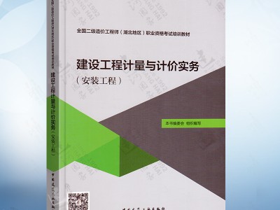 2019年造價工程師教材變化大嗎2019年造價工程師教材變化