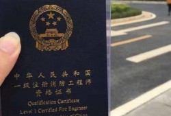 消防工程師今年沒考過明年還能接著考嗎？