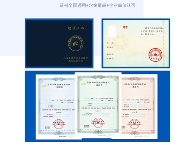 bim鐵路施工的應用想辦理鐵路bim工程師