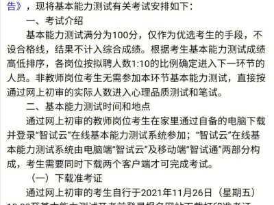 廣州巖土工程師招聘,廣州巖土工程師招聘信息