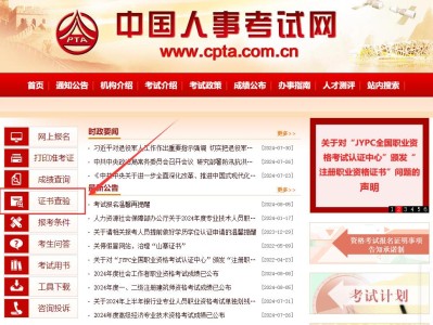 注冊(cè)監(jiān)理工程師每年考試時(shí)間監(jiān)理工程師每年考試時(shí)間是什么時(shí)候?
