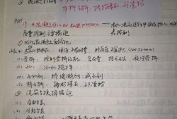 考二建如何選擇專業？考什么專業比較好？