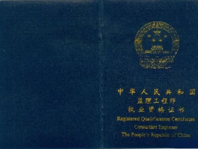 長沙水利工程監理工程師,長沙水利工程監理工程師招聘