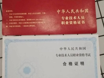 安全工程師哪個部門注冊,安全工程師注冊分為哪幾類?