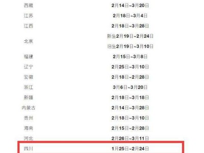 北京二級建造師報名時間2022年官網,北京二級建造師考試報名