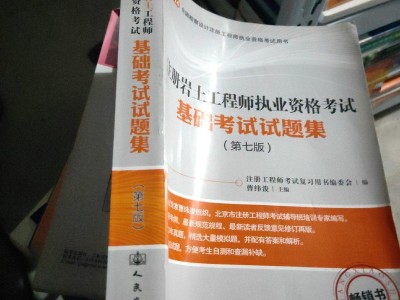 注冊巖土工程師人工閱卷,注冊巖土工程師人工閱卷流程