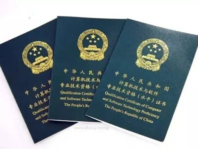 BIM中級工程師證書bim中級證書含金量