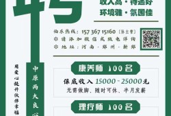 海康結構設計工程師招聘信息,海康結構設計工程師招聘