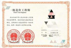 一級(jí)造價(jià)工程師爛大街,造價(jià)工程師幾科