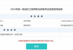 造價(jià)工程師江蘇做的繼續(xù)教育,上海能否進(jìn)行延續(xù)注冊造價(jià)工程師江蘇