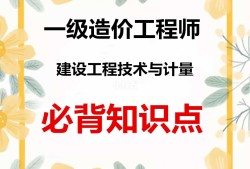 有工程造價師證可以干什么職位工程師有工程造價專業(yè)嗎